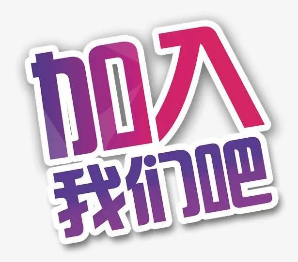 拉萨高档夜场KTV招聘演员服务员提供高端公寓住宿